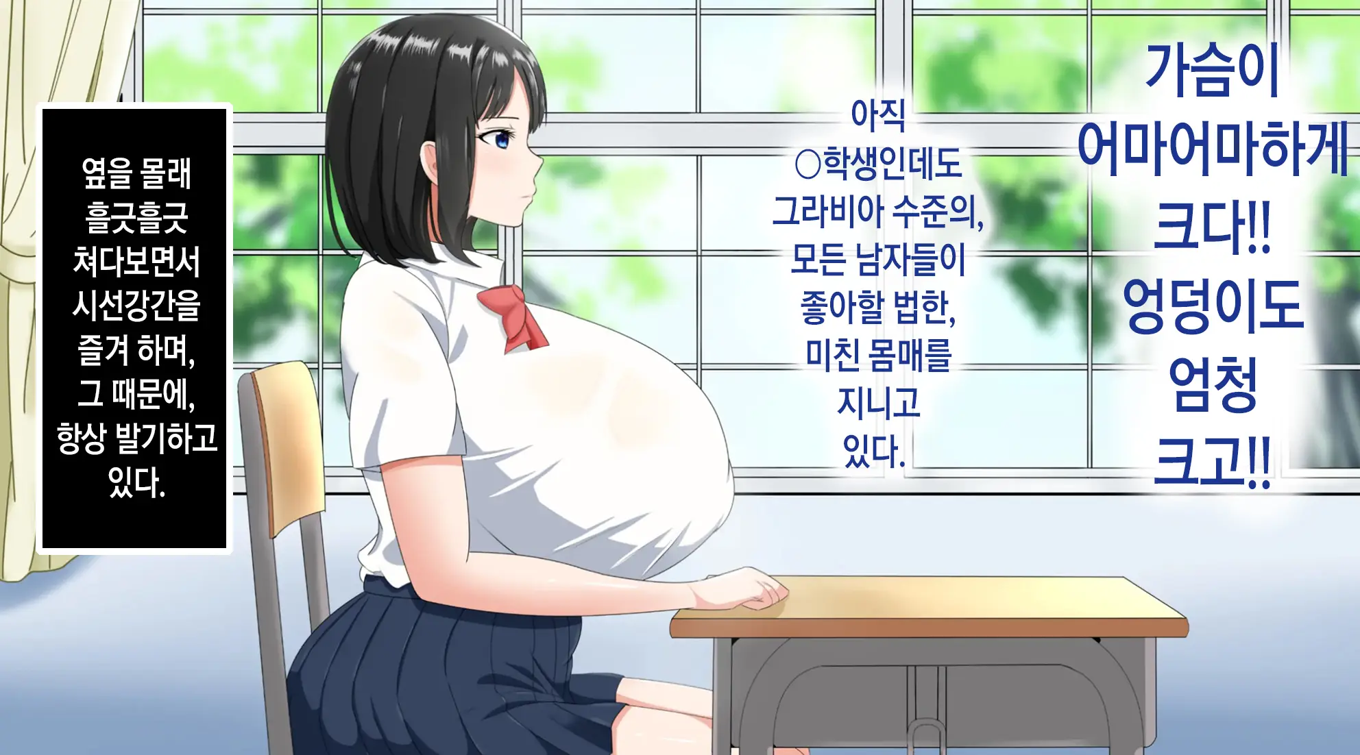 Niku Benki Kanojo No Usui-San | 육변기 여친의 우스이 양